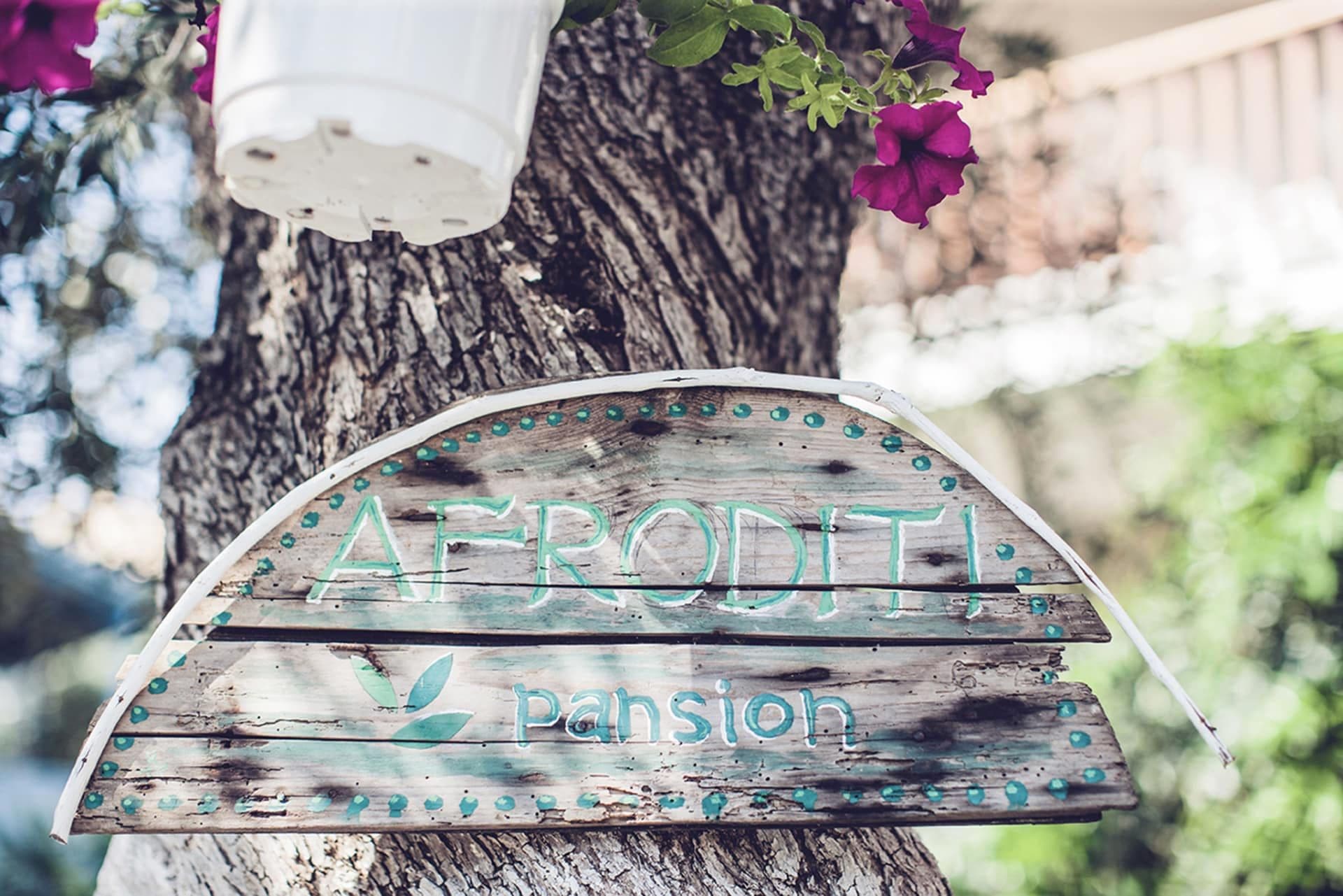 Afroditi Pansion Lefkada