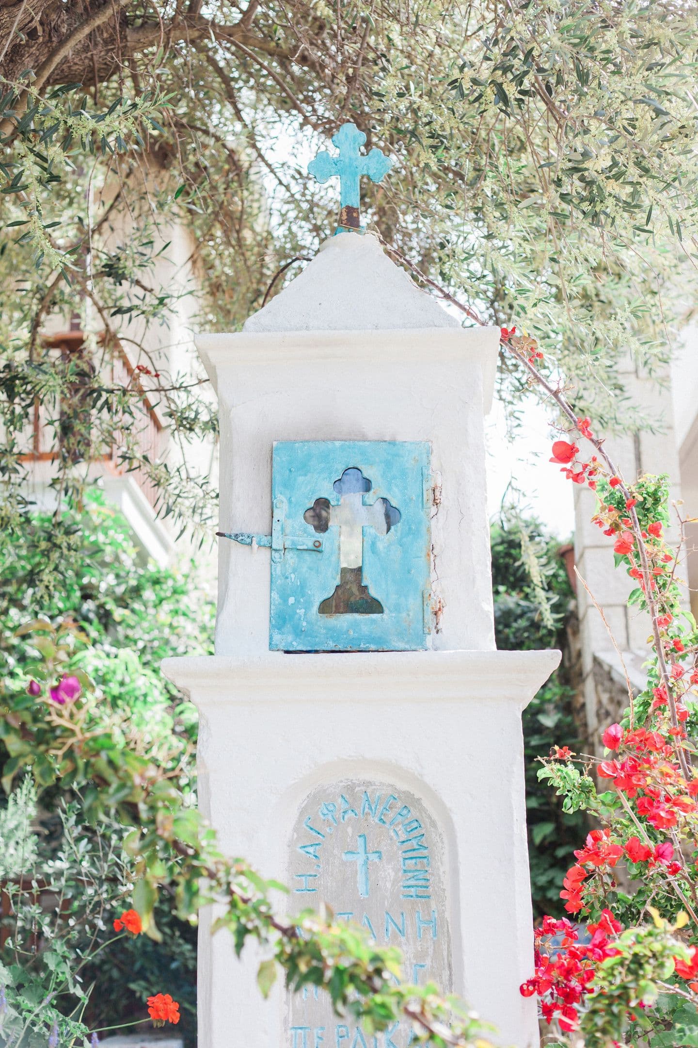 Afroditi Pansion Lefkada