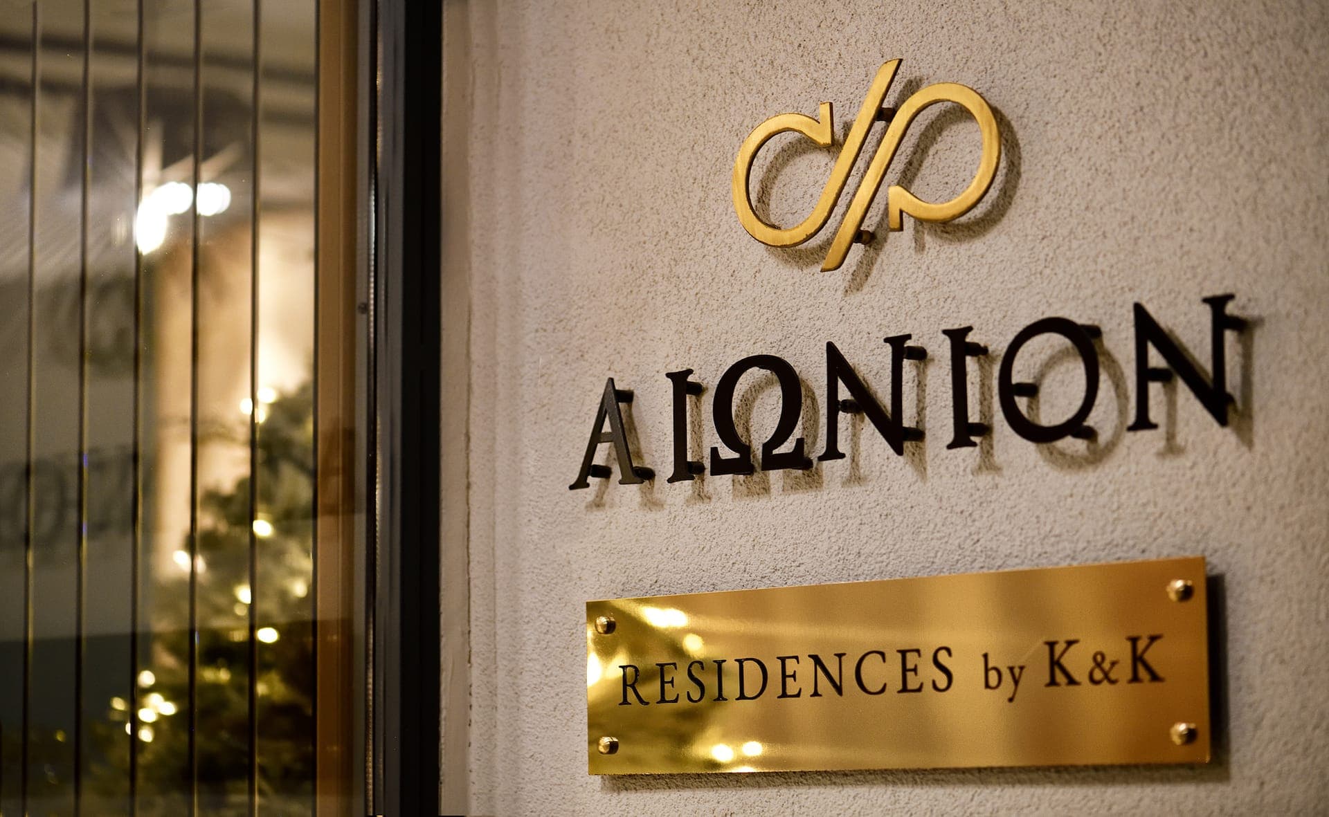 Aionion Residences Βy Κ&Κ
