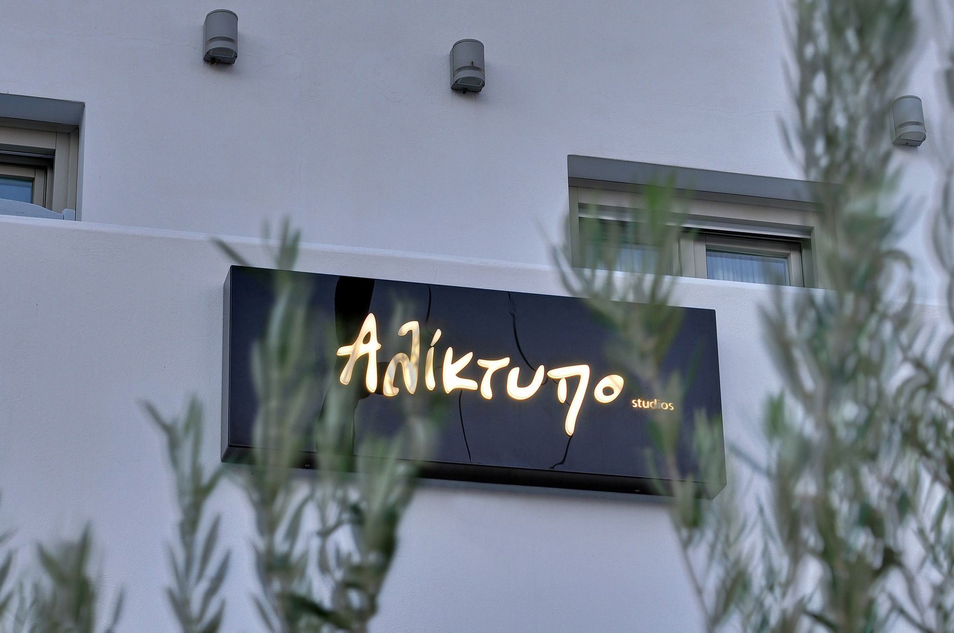 Aliktypo Studios Serifos