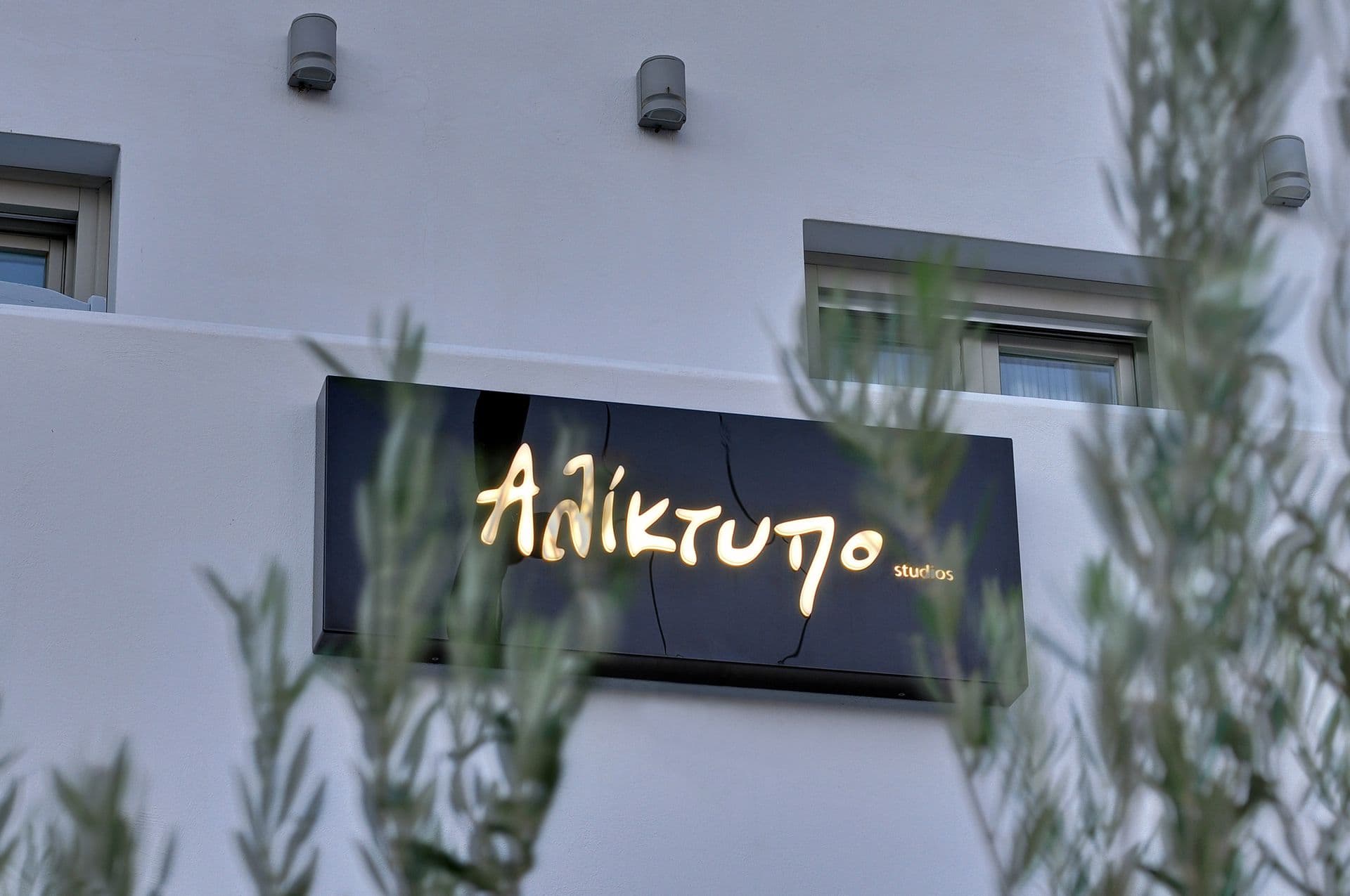 Aliktypo Studios Serifos