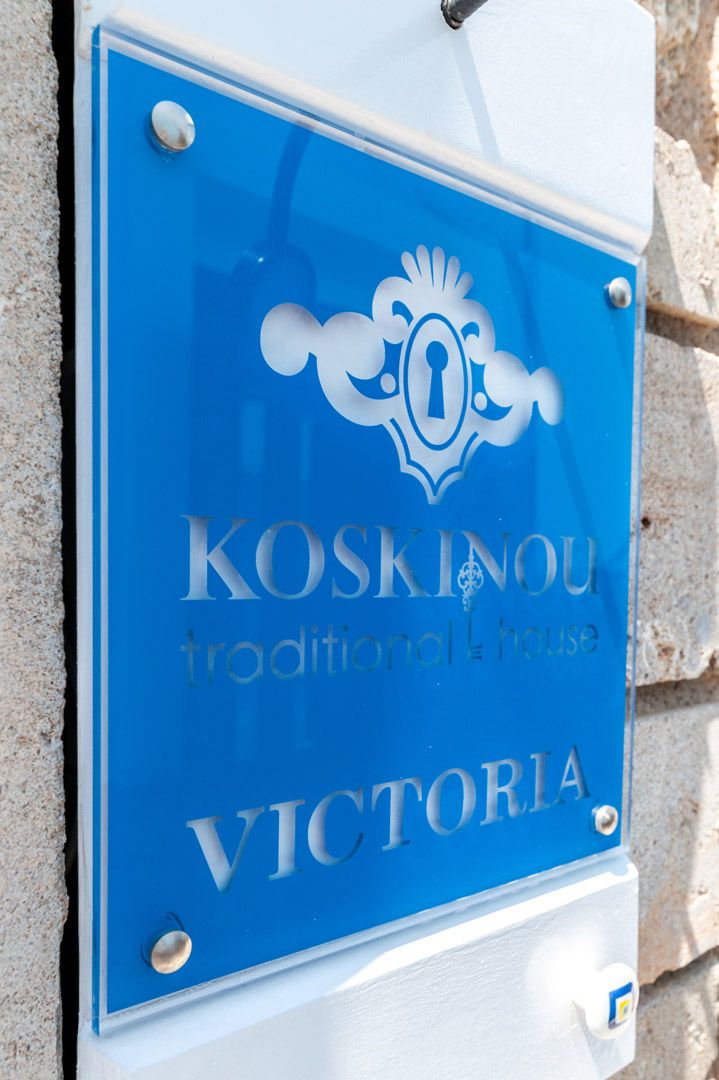 Koskinou Traditional House