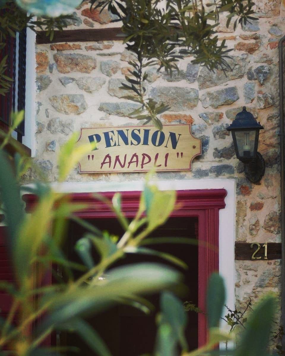 Anapli Pension