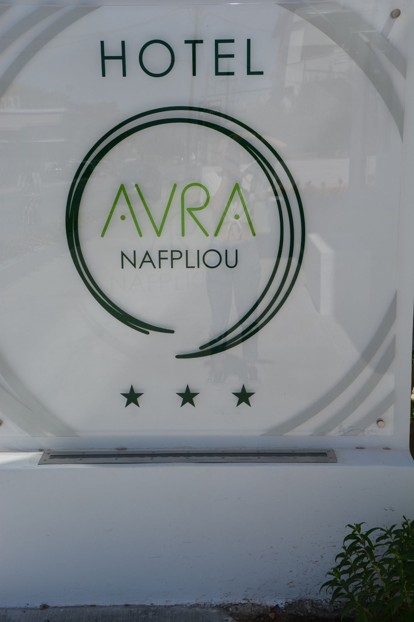 Avra Nafpliou Hotel