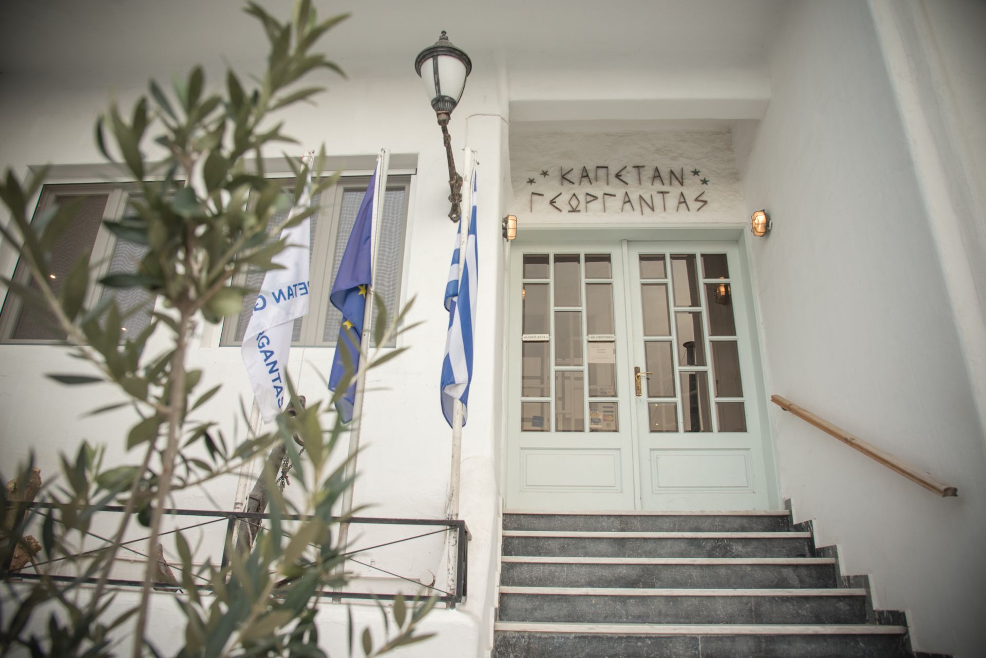 Hotel Capetan Giorgantas