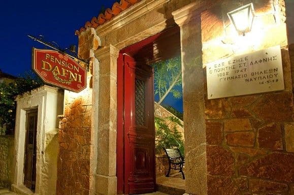 Dafni Pension