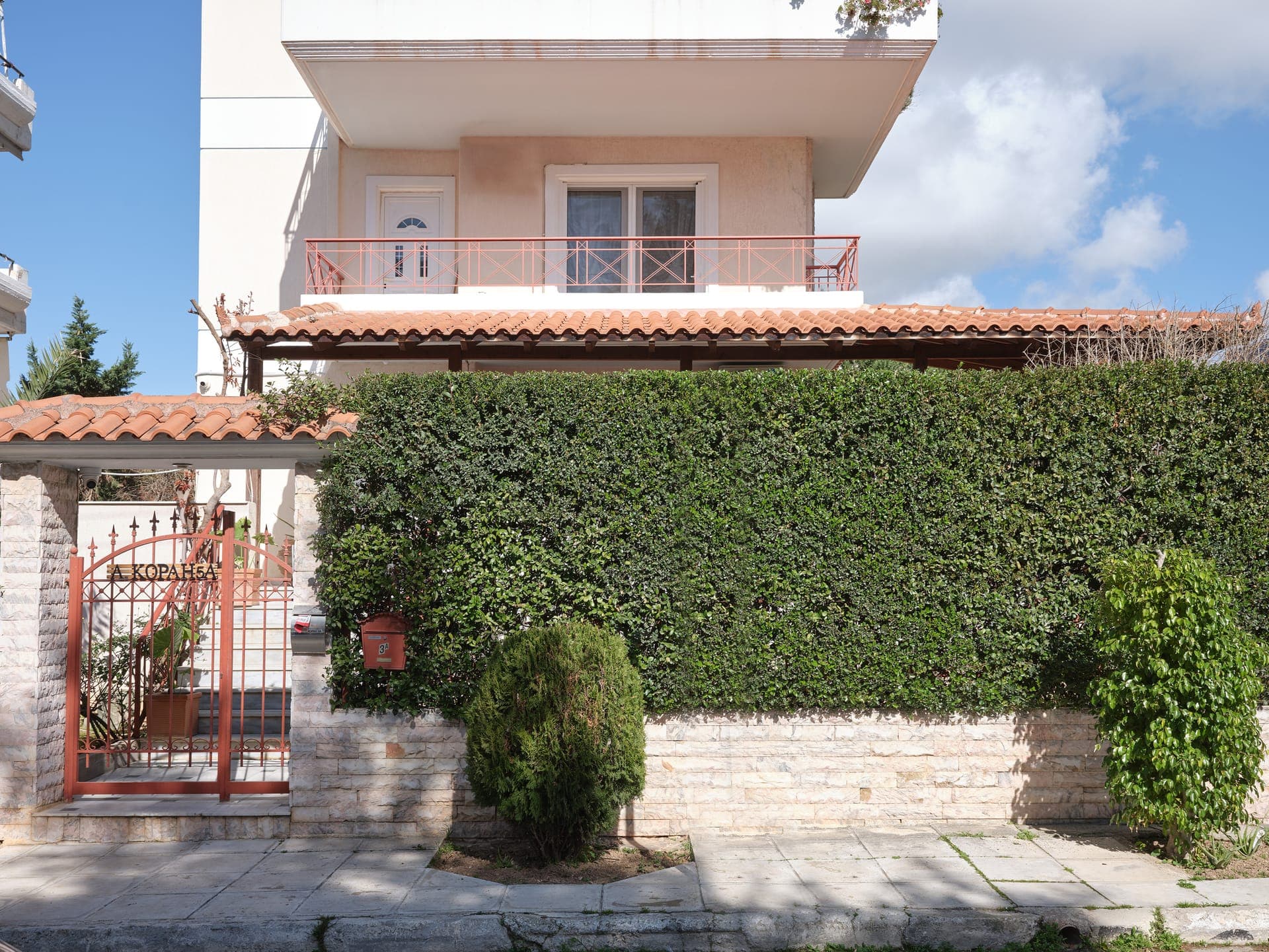 Evi's Voula Home