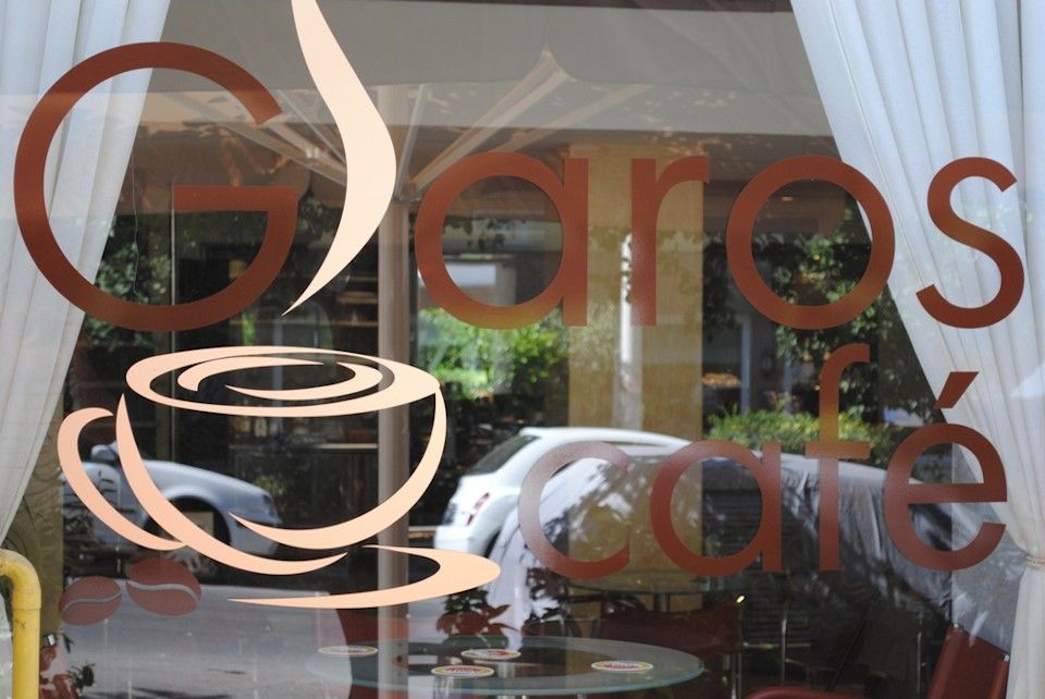 Glaros Hotel Piraeus
