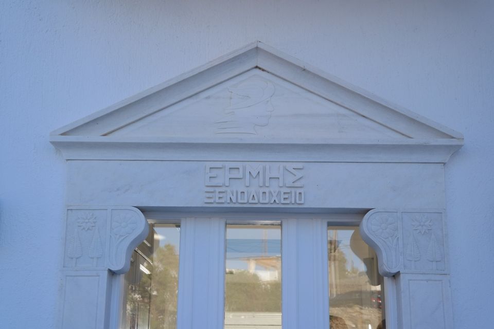 Hermes Mykonos Hotel