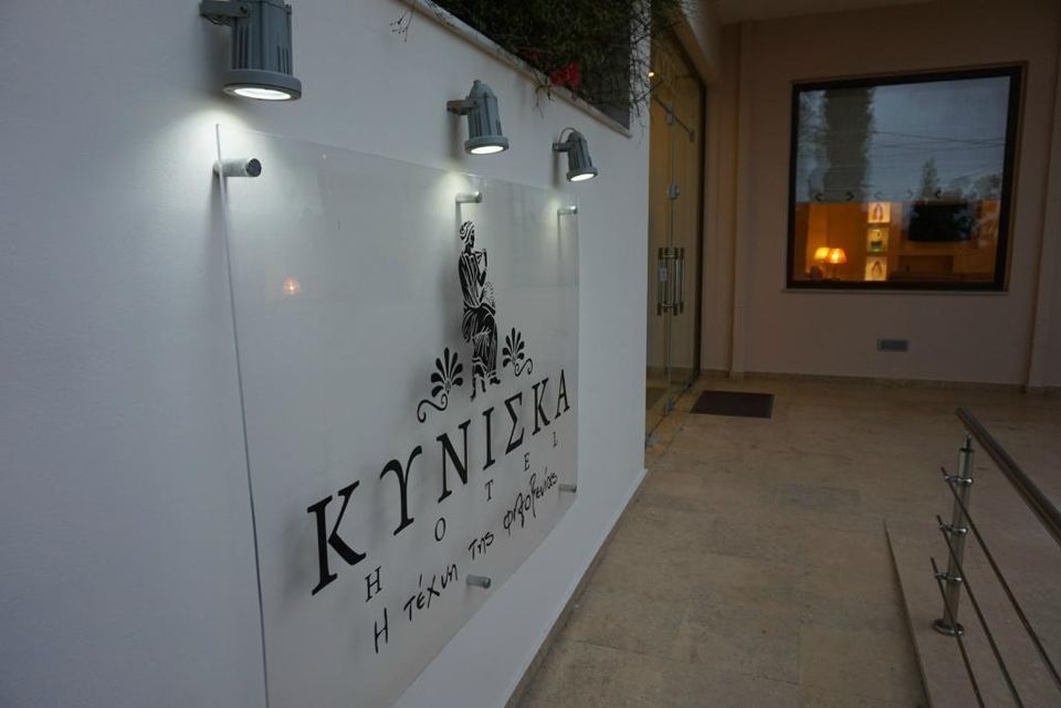 Kyniska Hotel