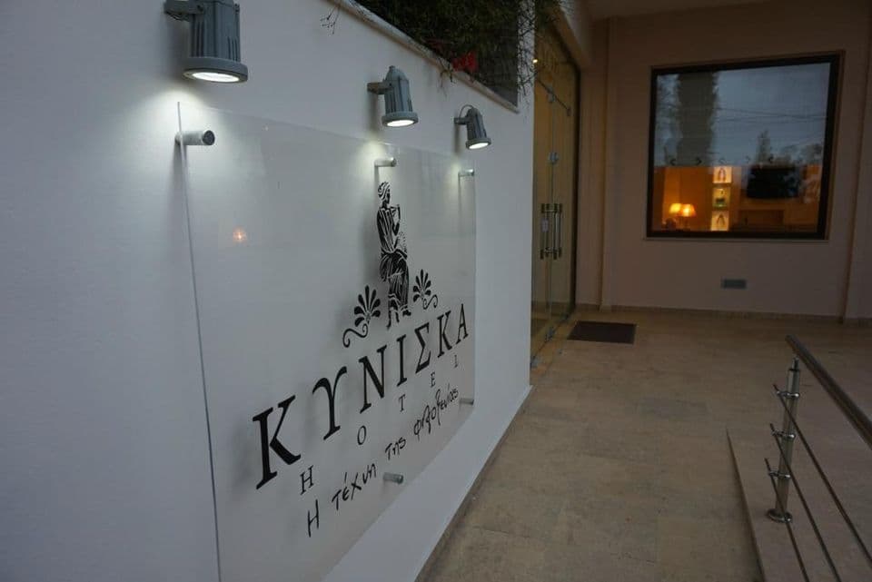 Kyniska Hotel