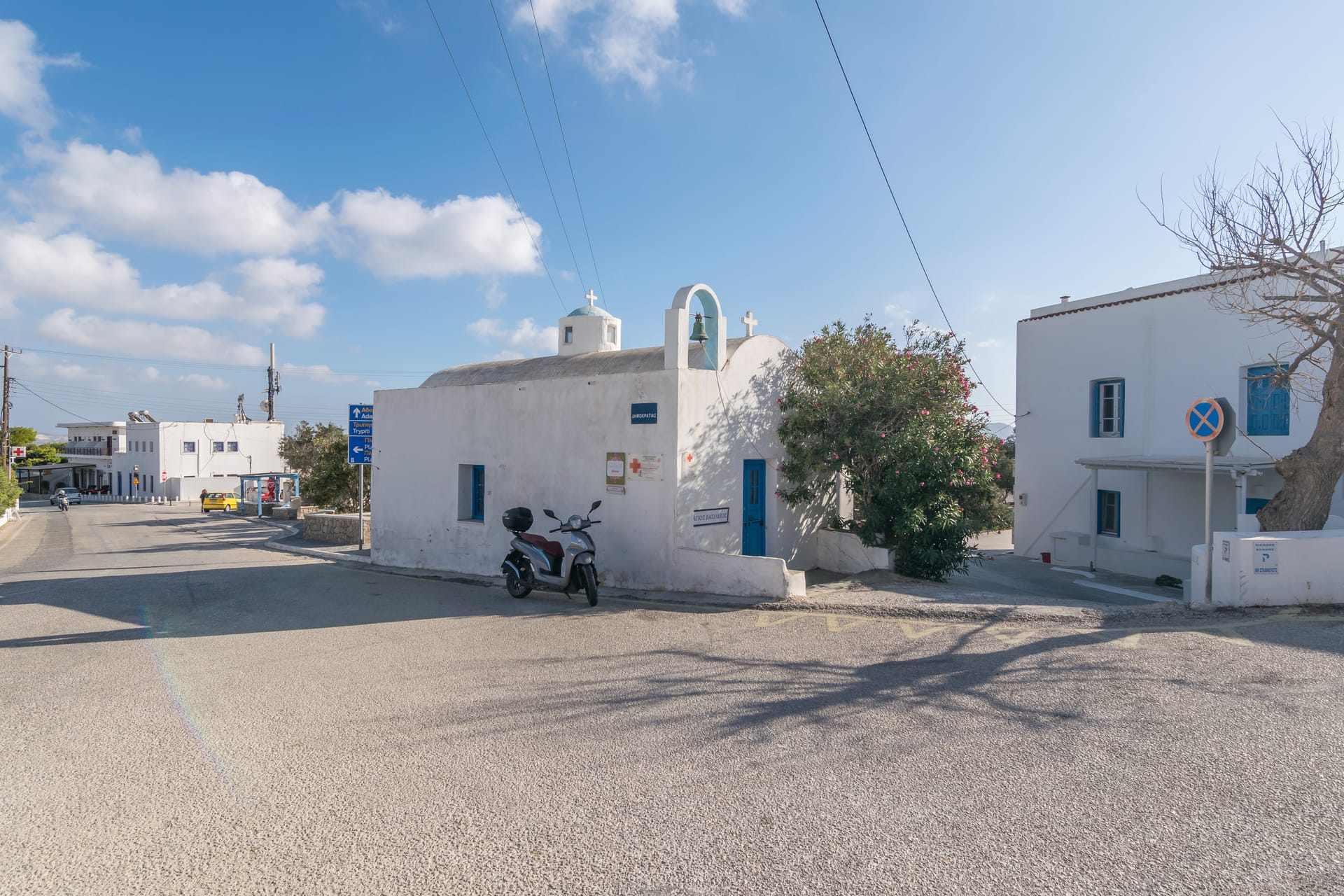Kypraios Home