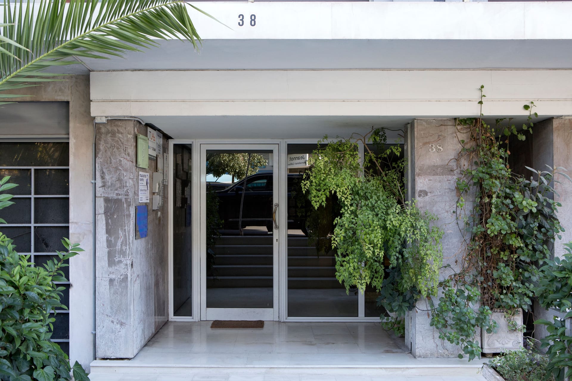 La Residence Athens