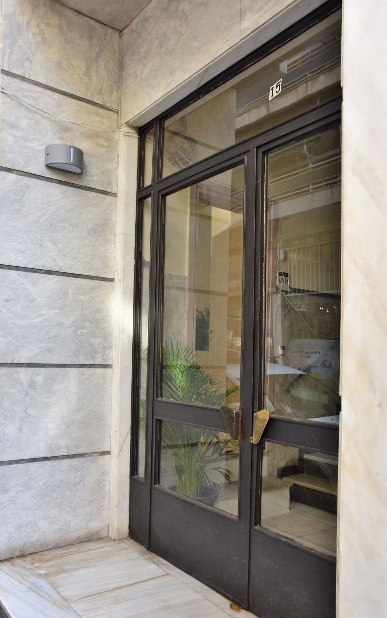 Athens Morum City Apartments Formionos