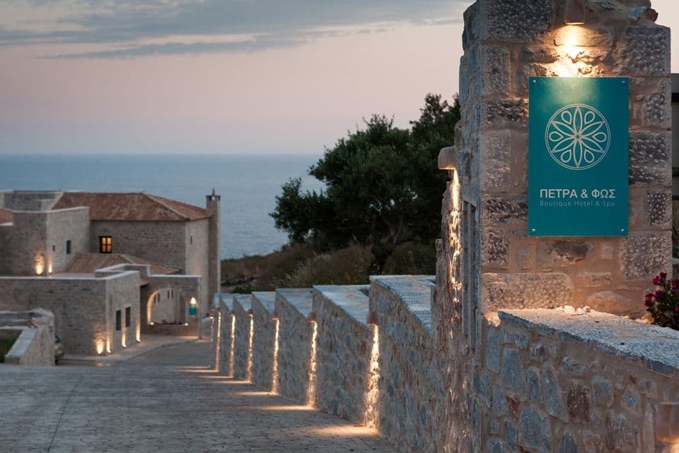 Petra & Fos Hotel Itilo