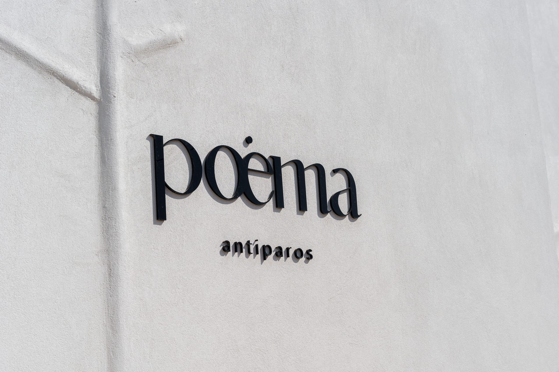 Poema Antiparos
