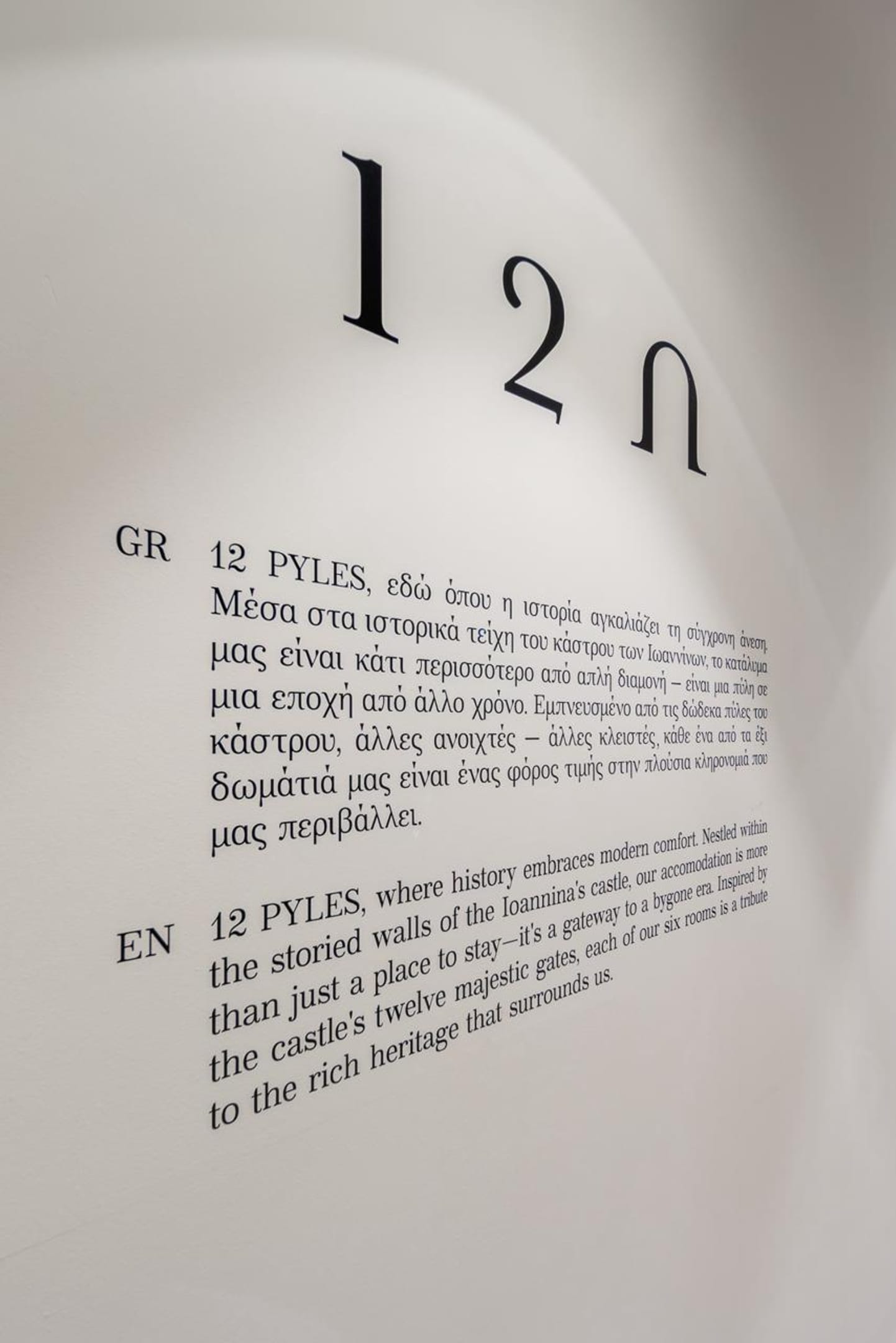12 Pyles Living History