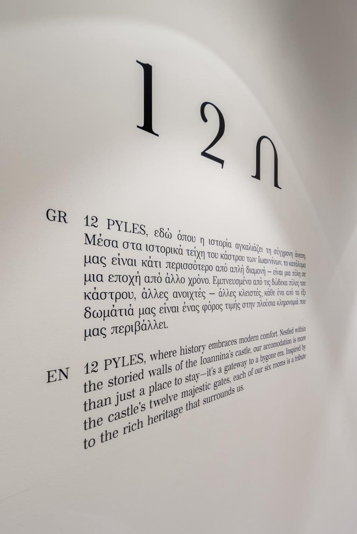 12 Pyles Living History
