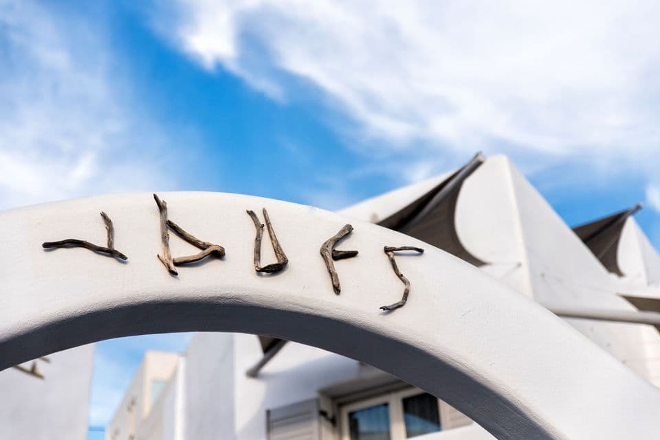 Yades Suites Paros