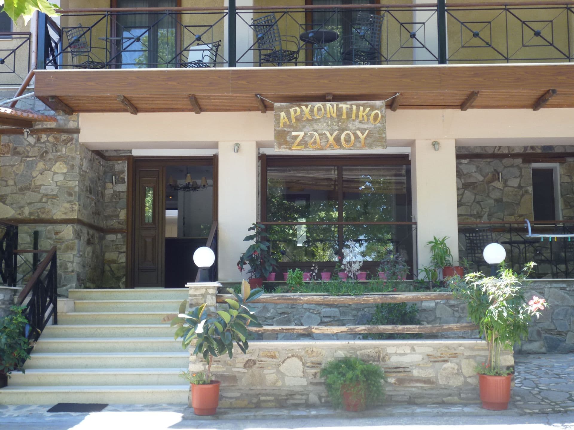Archontiko Zachou