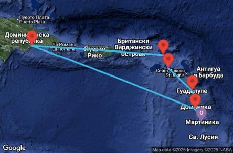7 дни Антилски острови и Доминиканска република