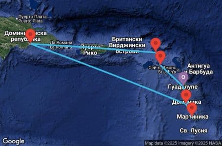 7 дни Антилски острови и Доминиканска република
