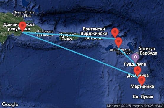 7 дни Антилски острови и Доминиканска република