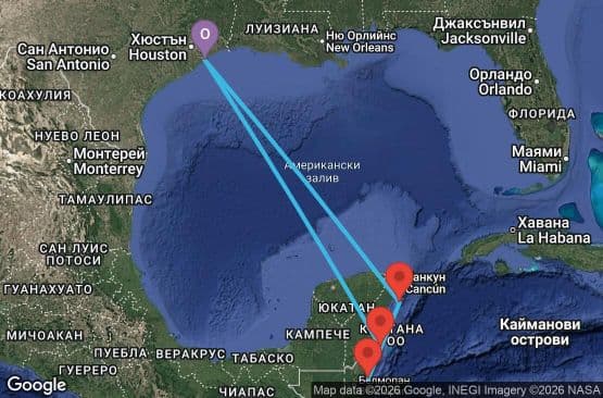 6 дни САЩ, Мексико, Белиз