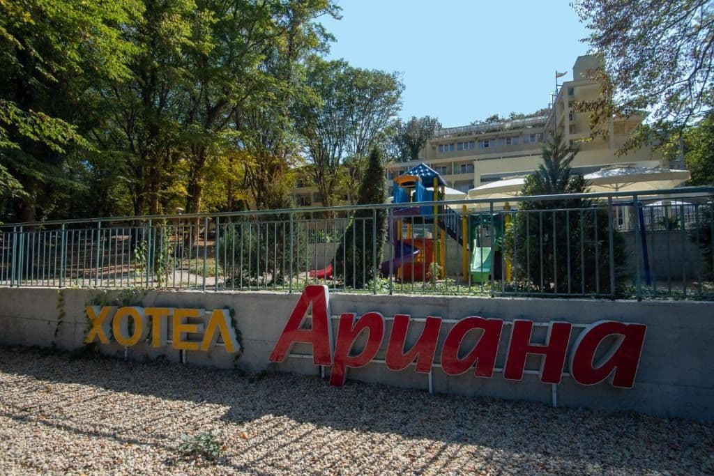 Хотел Ариана
