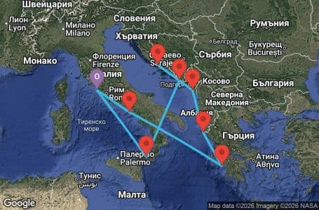 10 дни Италия, Черна гора, Хърватия, Гърция